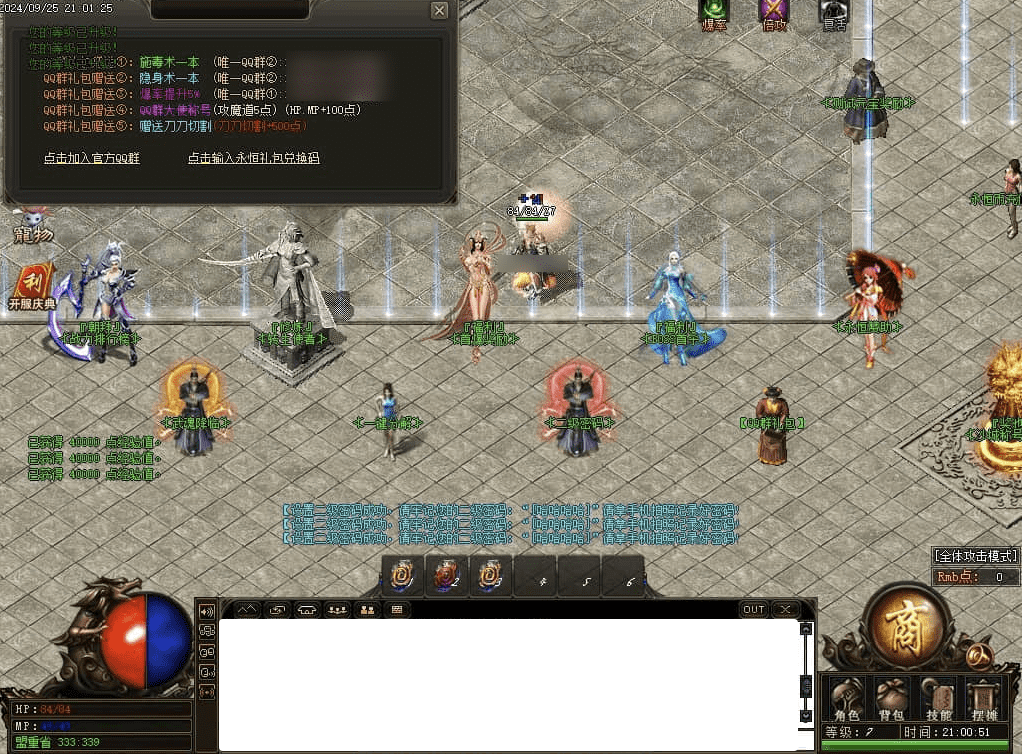 QQ20250210-151744.png