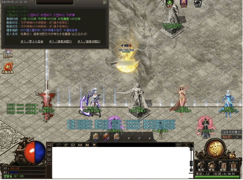 QQ20250210-151806.png