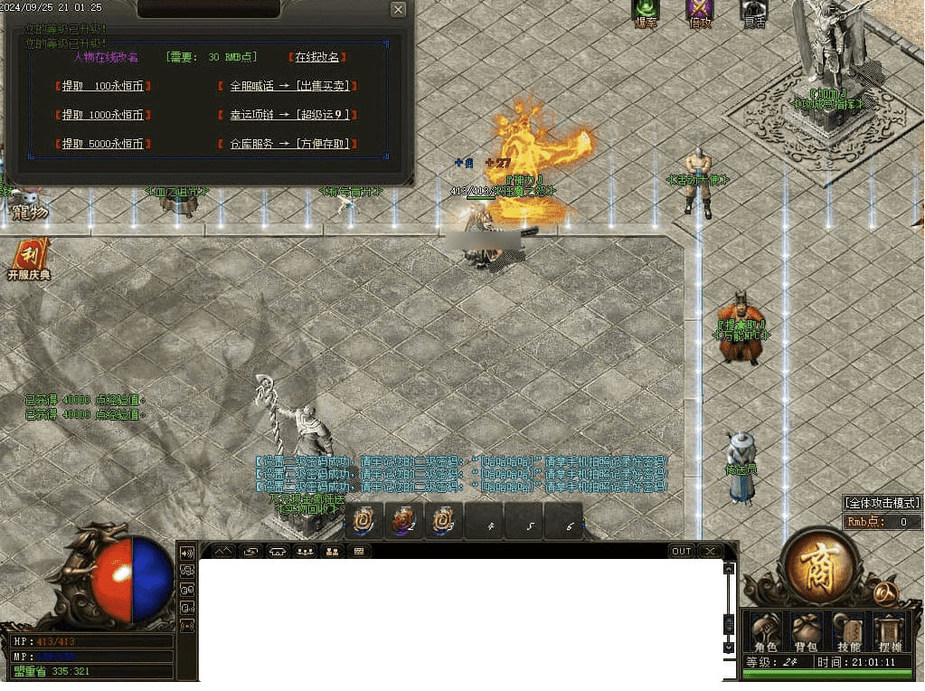QQ20250210-151835.png