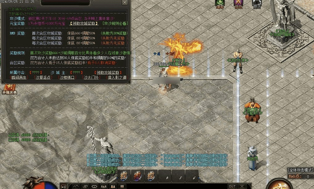 QQ20250210-151853.png