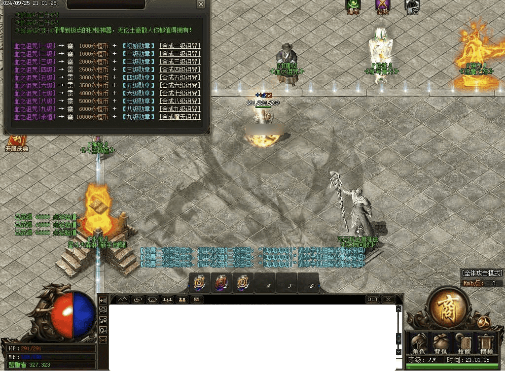 QQ20250210-151820.png