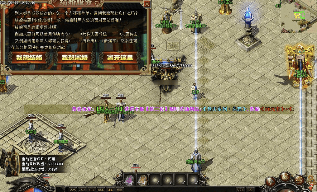 QQ20250210-152349.png