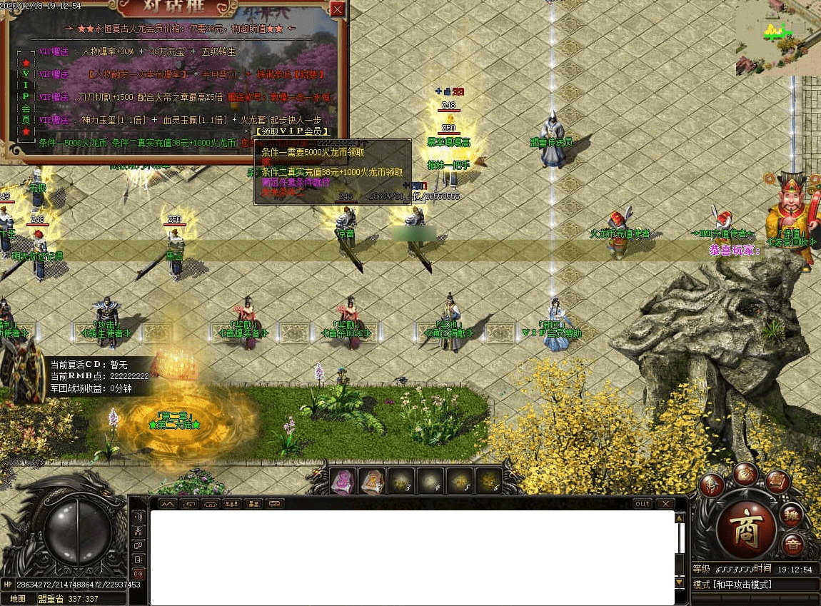 QQ20250226-075206.png