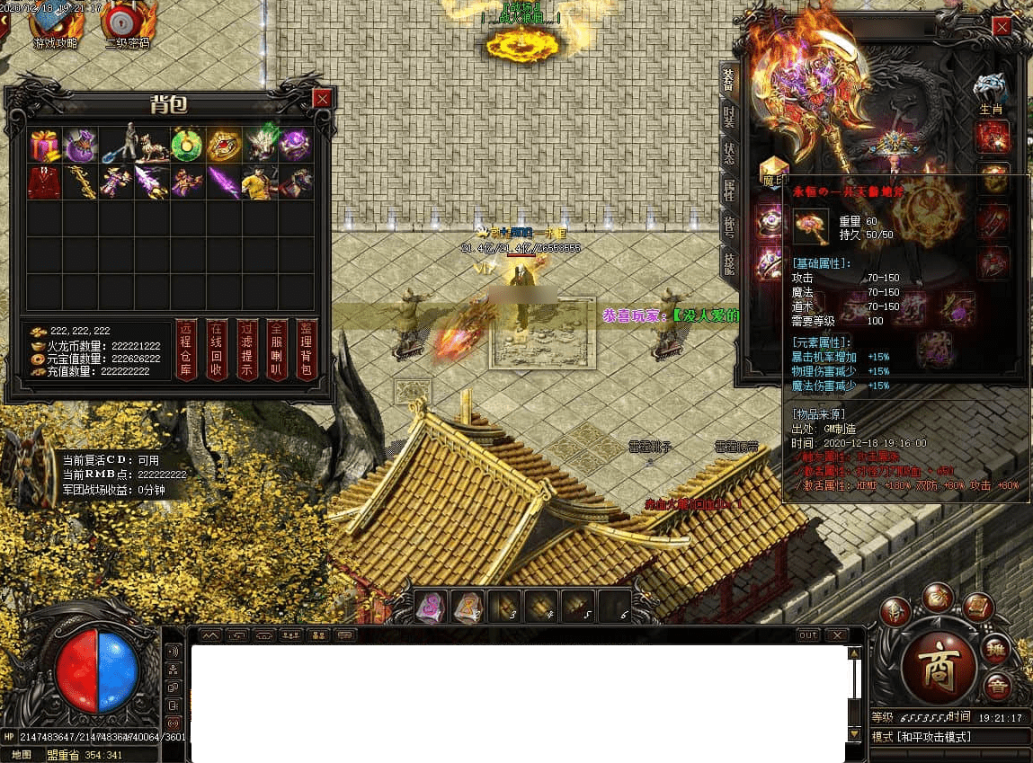 QQ20250226-075224.png