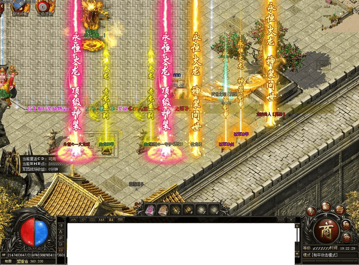 QQ20250226-075247.png