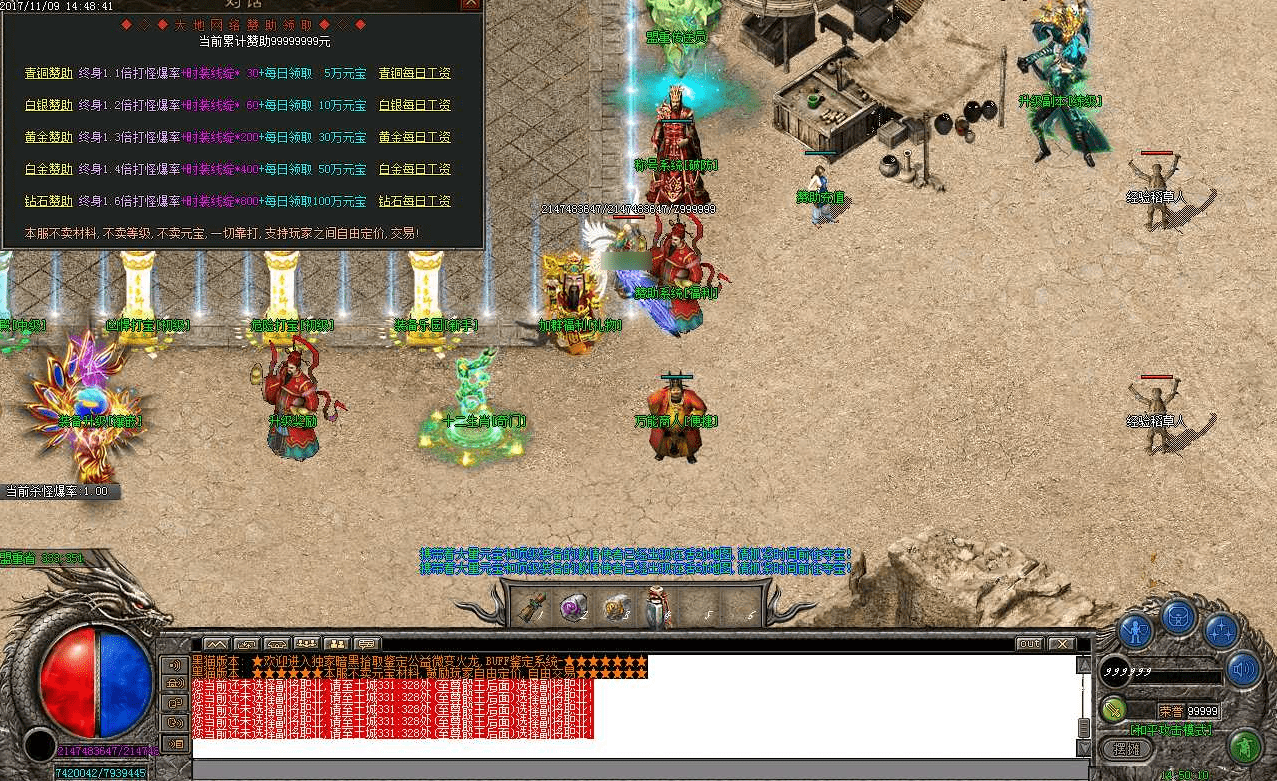 QQ20250225-182109.png