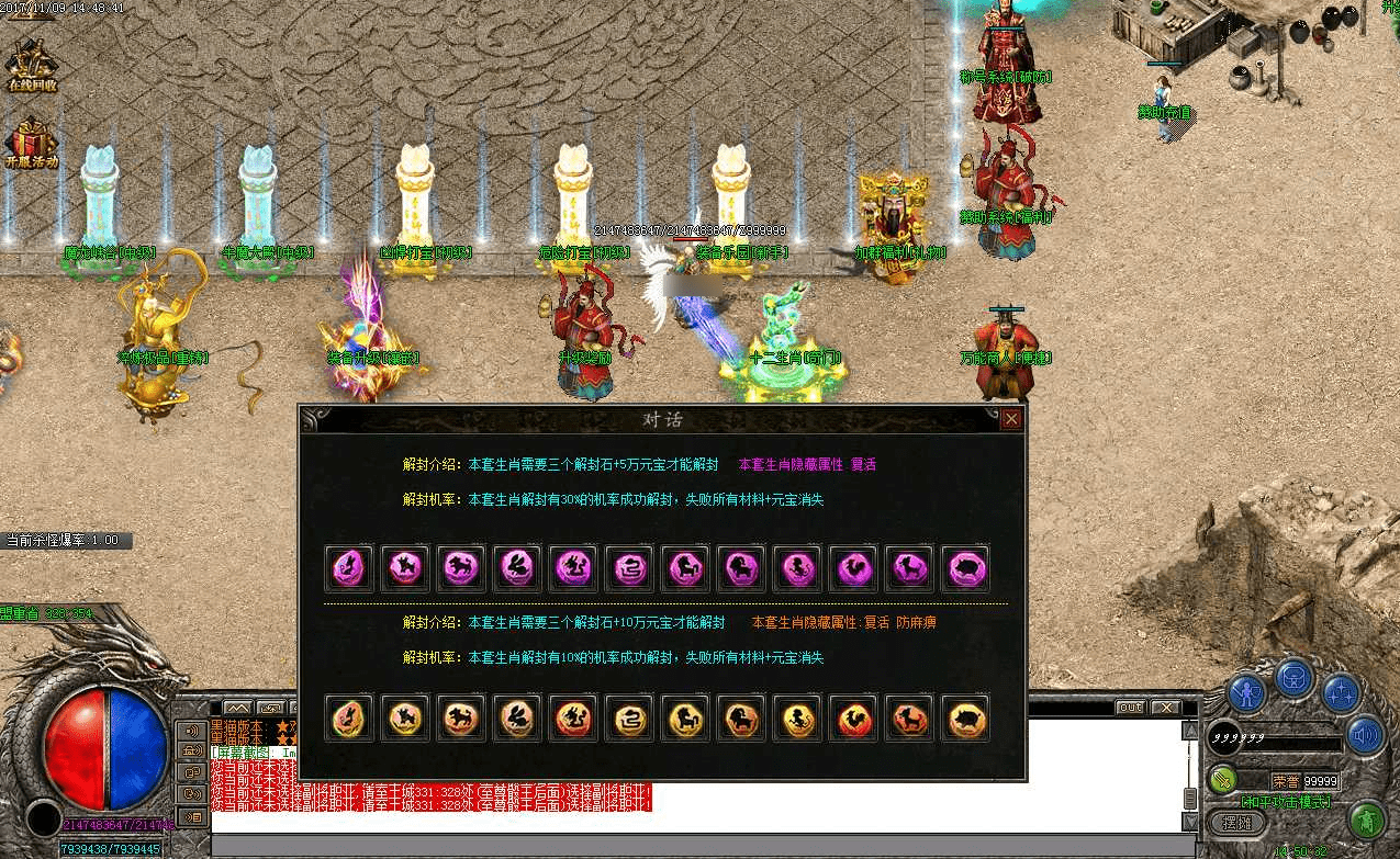 QQ20250225-182126.png
