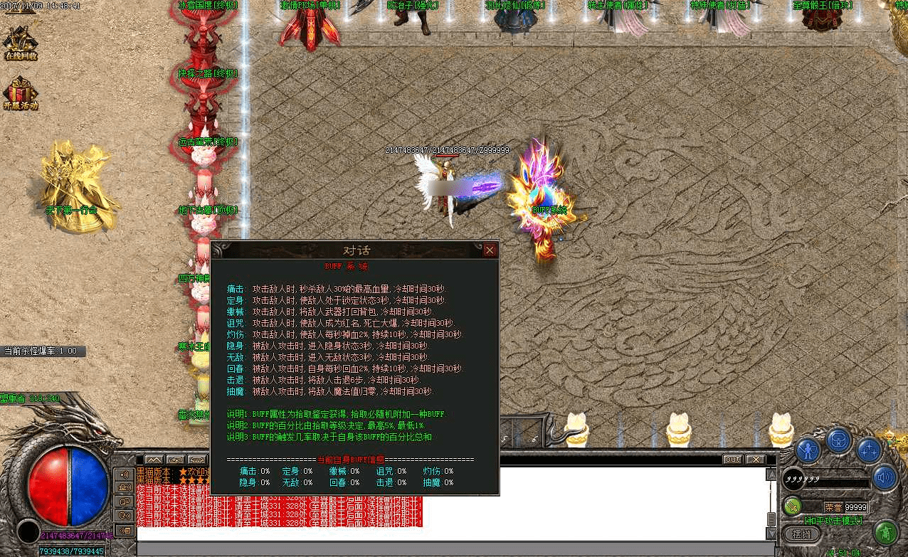 QQ20250225-182140.png