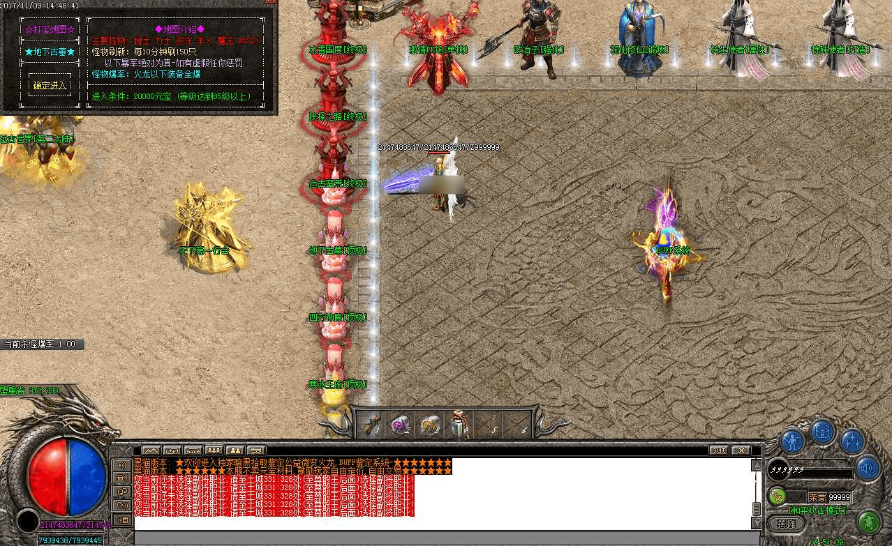 QQ20250225-182149.png
