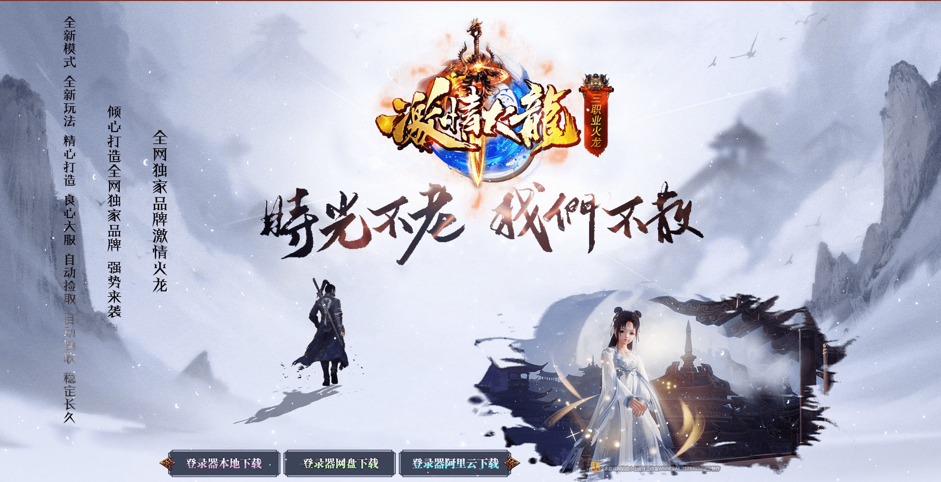 QQ20250225-143802.png