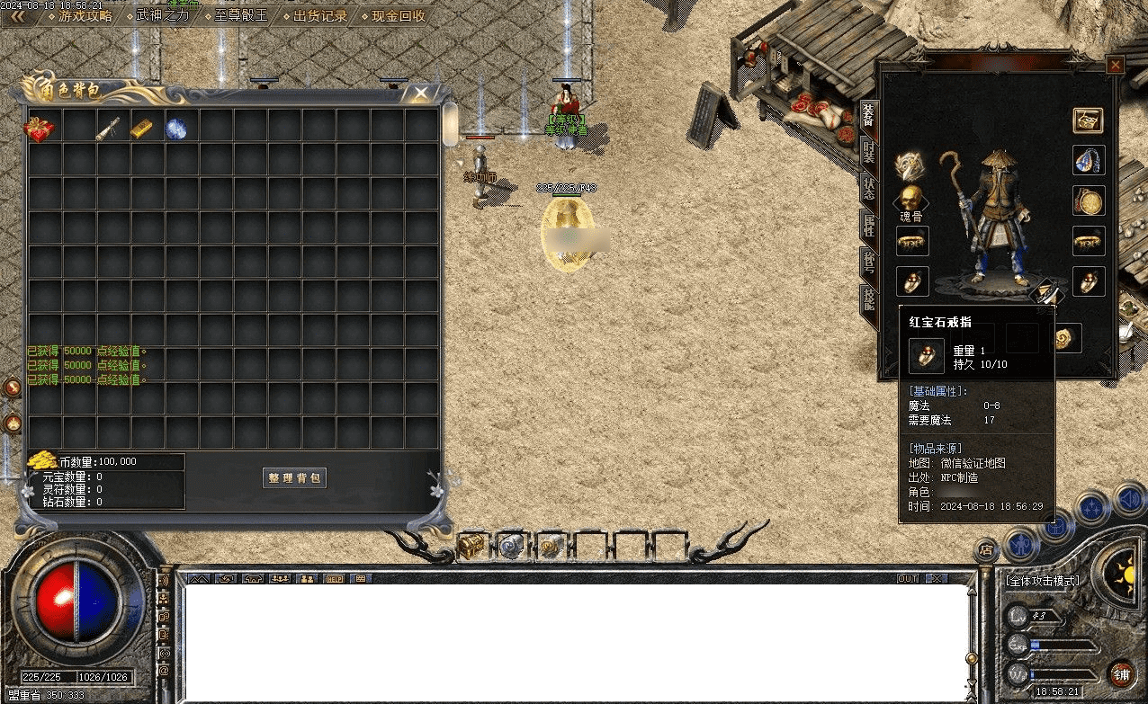 QQ20250225-223113.png