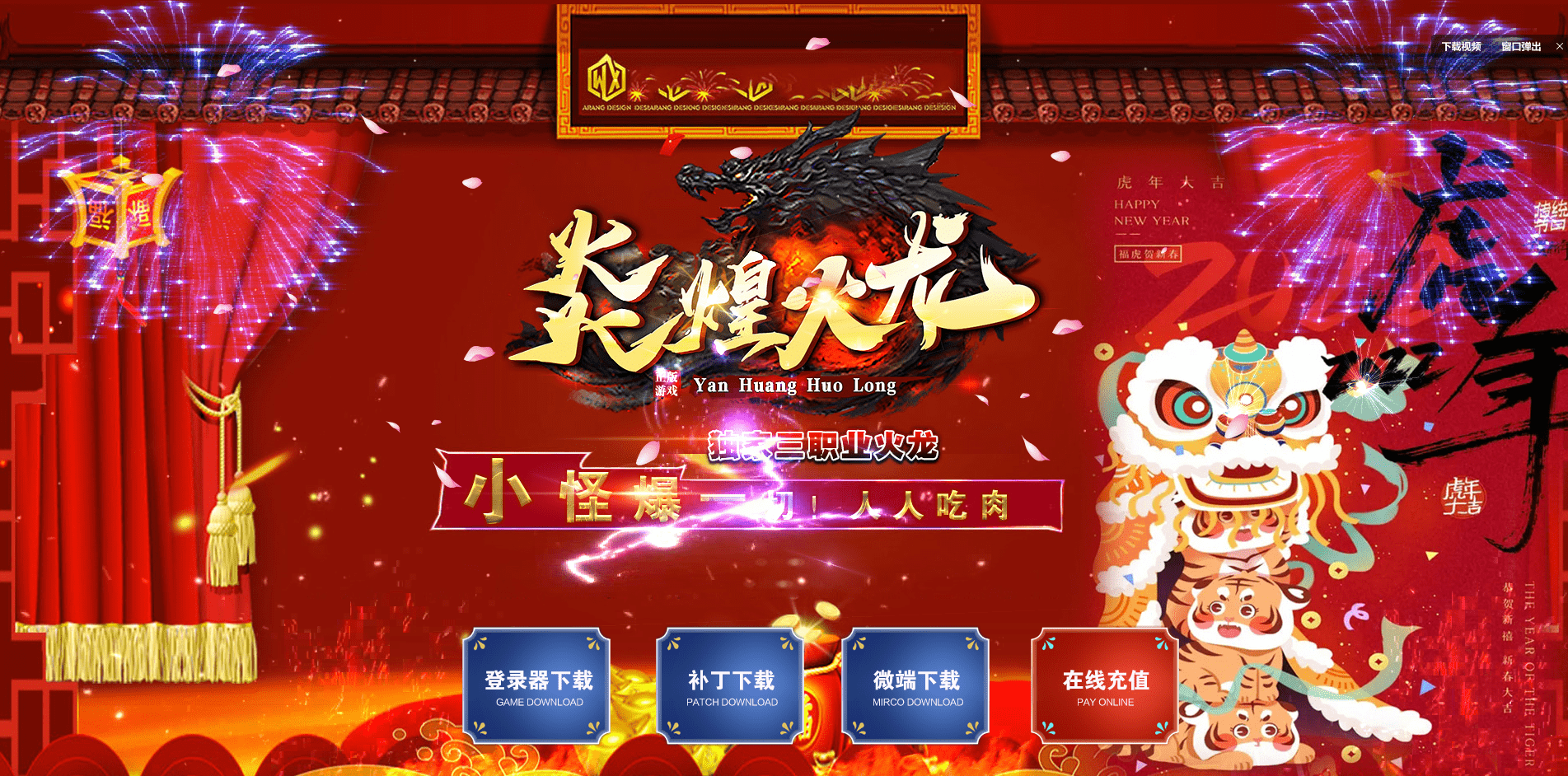 QQ20250225-223031.png