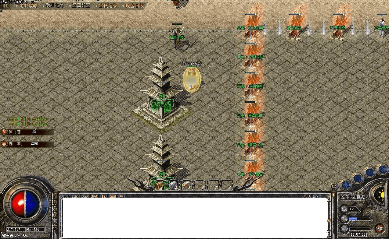 QQ20250225-223224.png