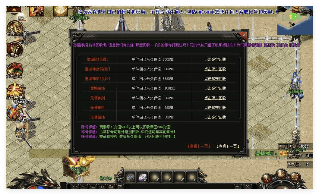 QQ20241031-215040.png