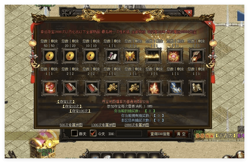 QQ20241031-215050.png