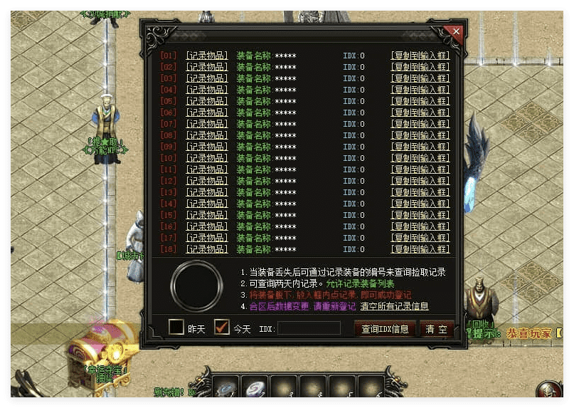 QQ20241031-215045.png