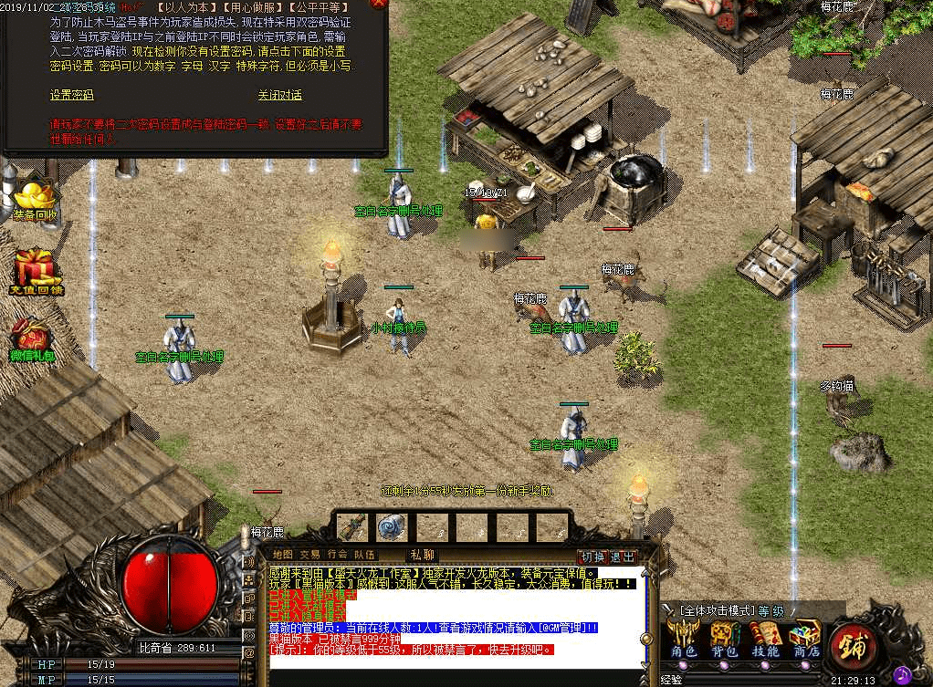 QQ20250225-201005.png
