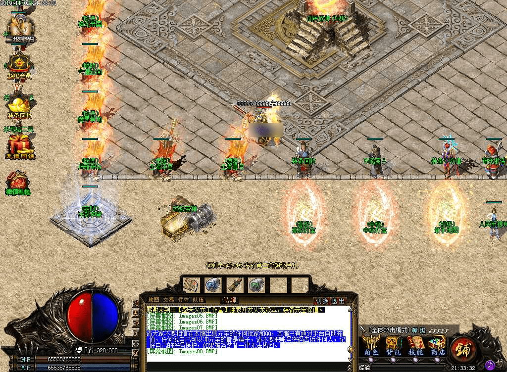 QQ20250225-201033.png