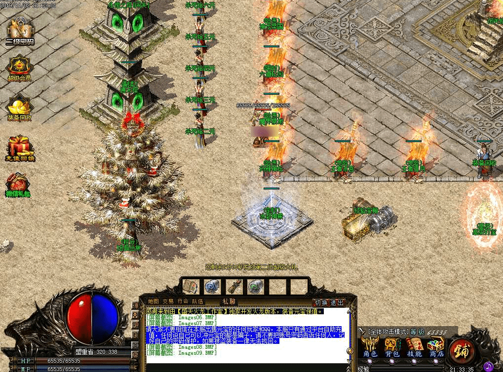 QQ20250225-201044.png