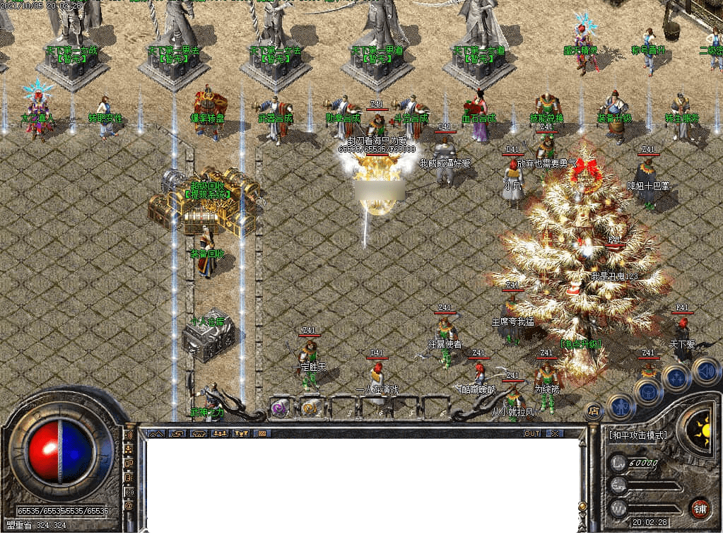 QQ20250225-200825.png