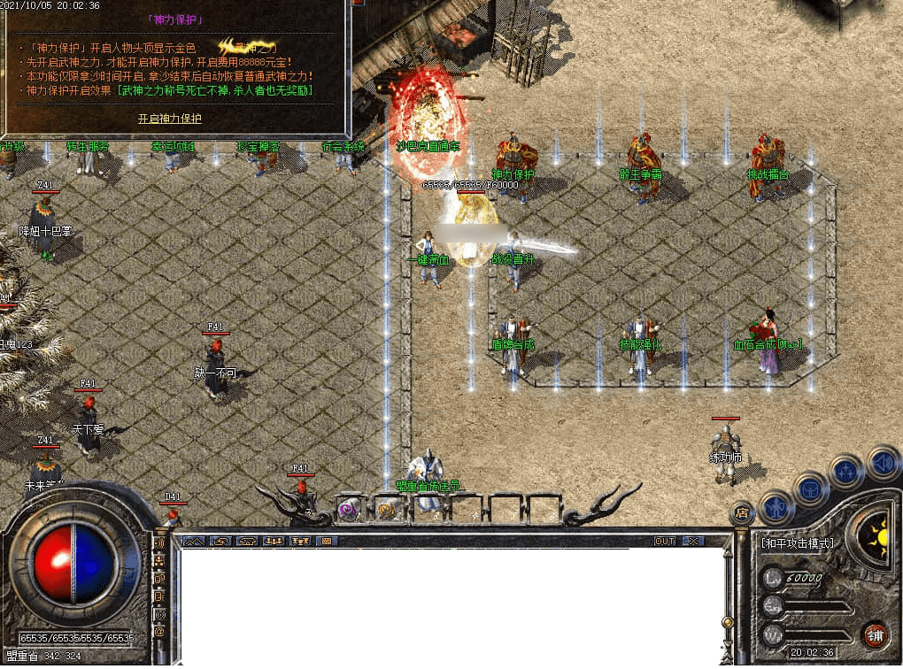 QQ20250225-200838.png