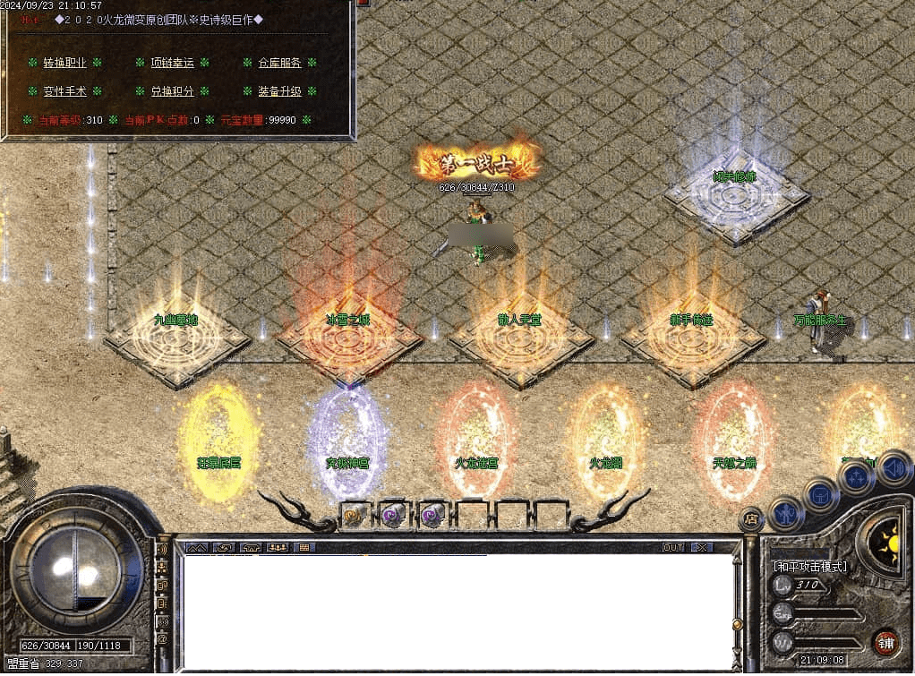 QQ20250226-151447.png