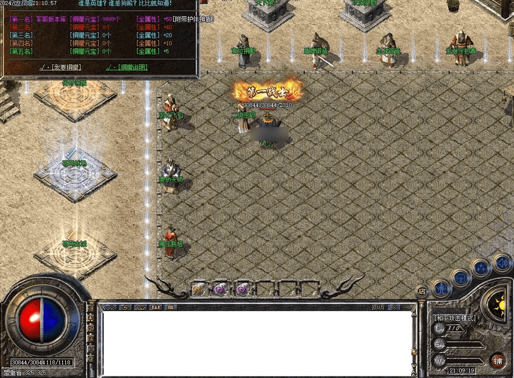 QQ20250226-151540.png