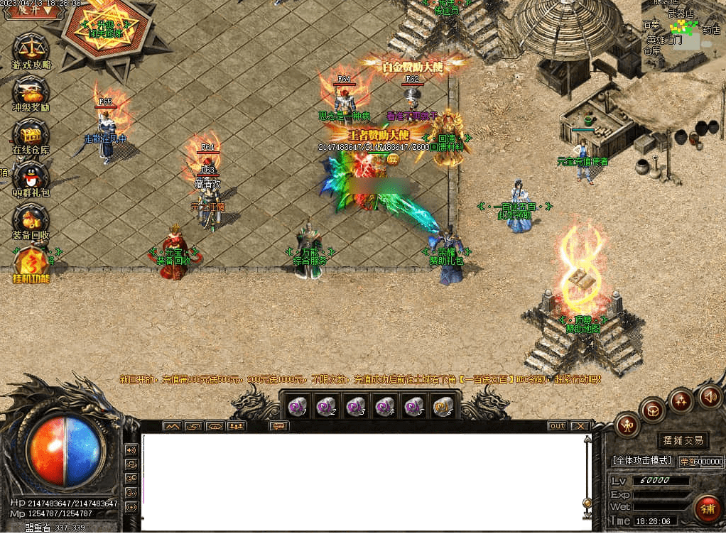 QQ20250225-221004.png