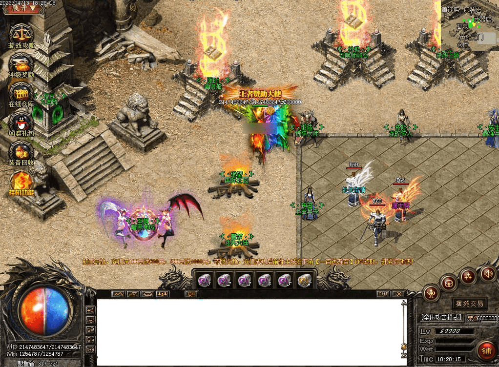 QQ20250225-221136.png