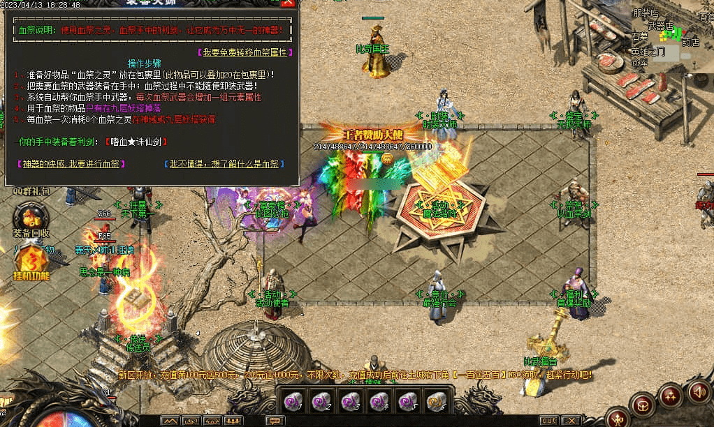 QQ20250225-221214.png