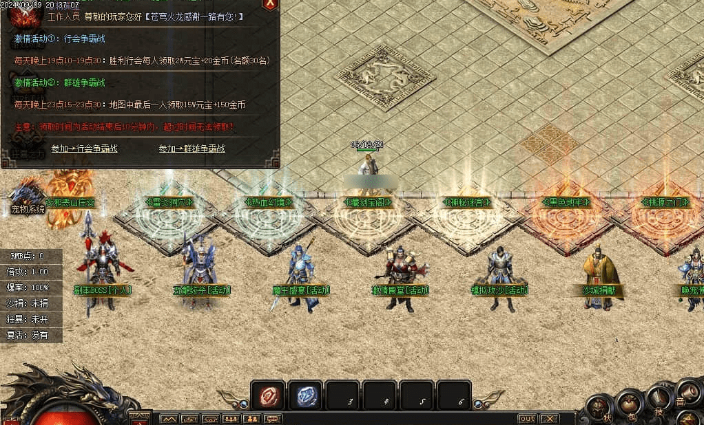 QQ20250225-093412.png