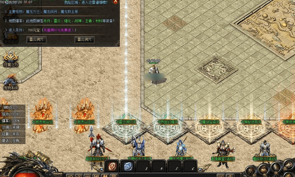 QQ20250225-093355.png