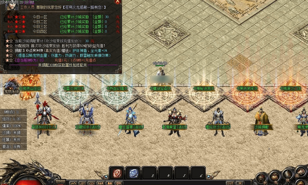 QQ20250225-093542.png