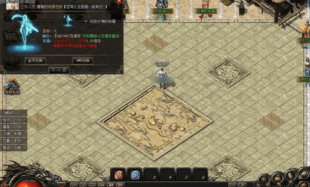 QQ20250225-093516.png