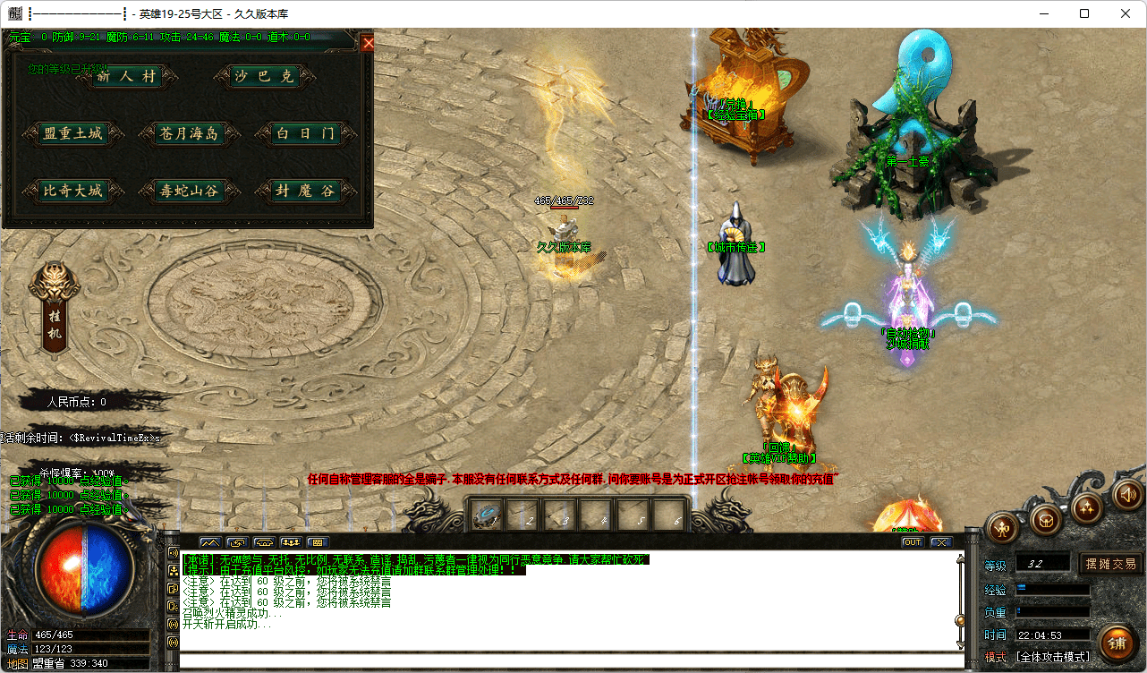 QQ20250225-220455.png