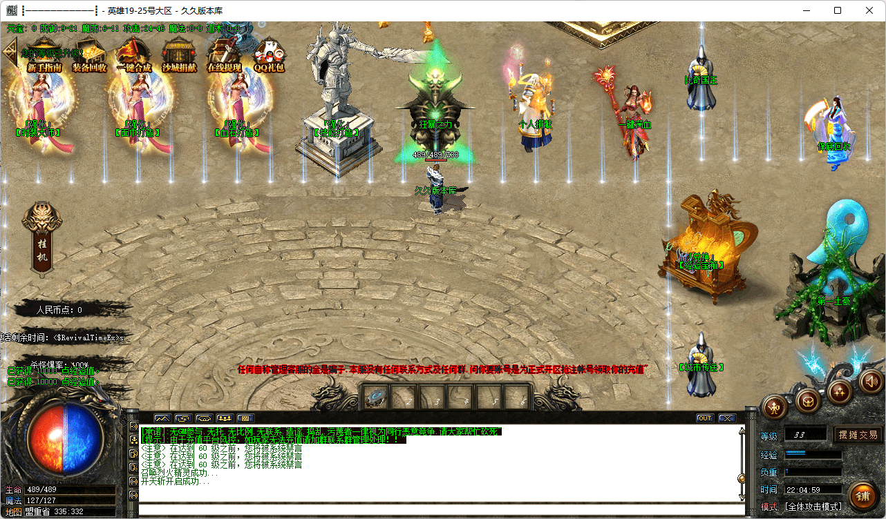 QQ20250225-220500.png