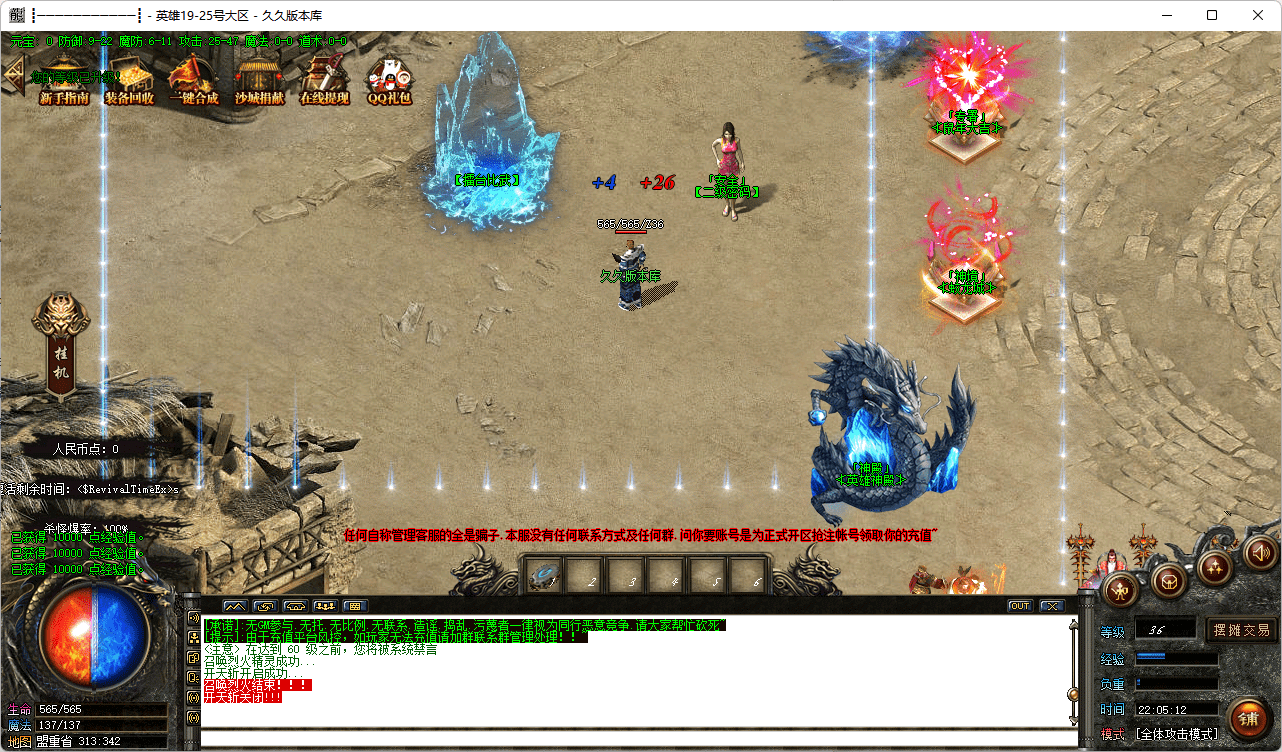 QQ20250225-220513.png