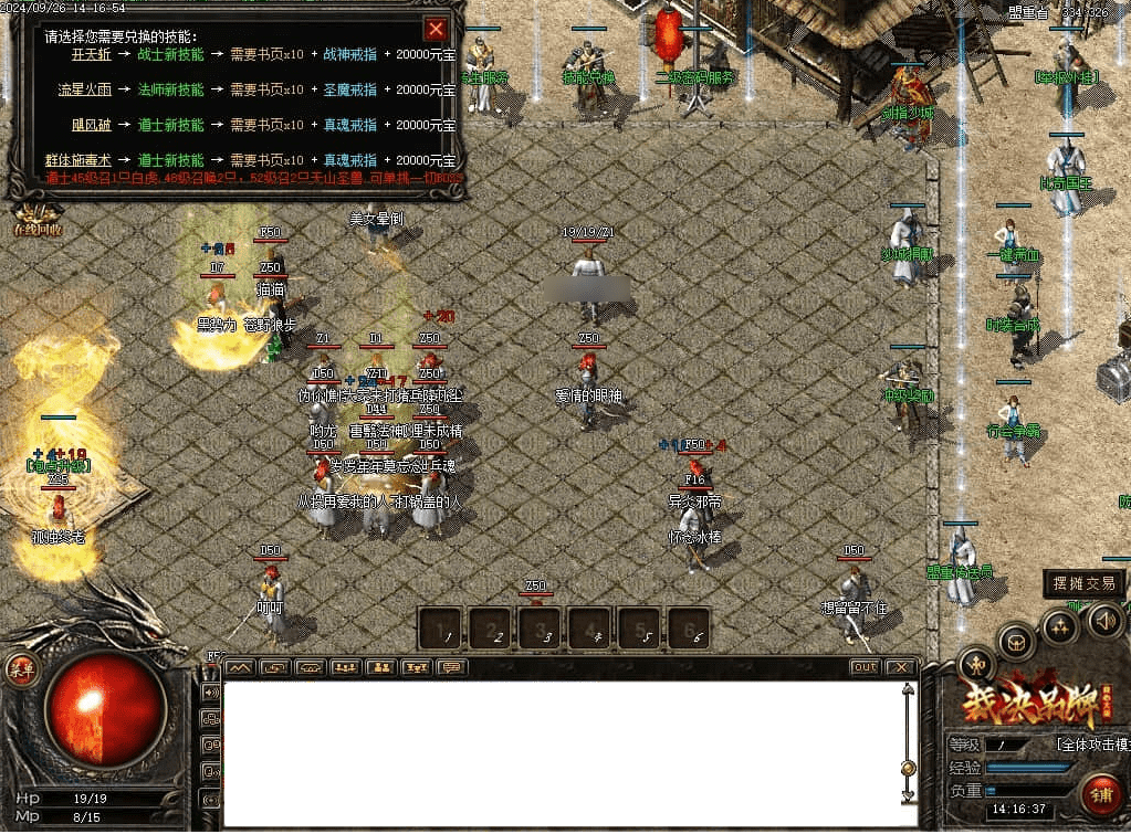 QQ20250225-092747.png