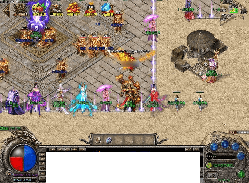 QQ20250226-075900.png