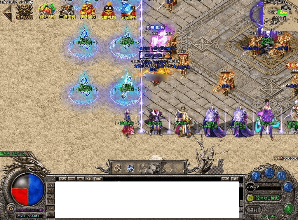 QQ20250226-075913.png