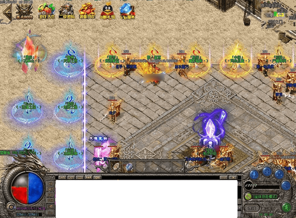 QQ20250226-075927.png