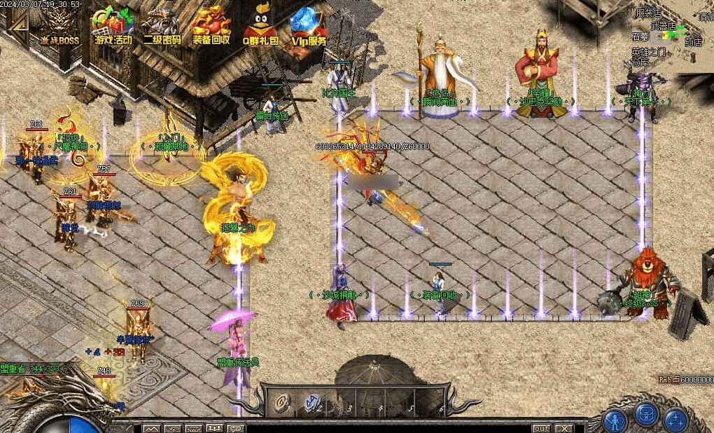QQ20250226-075936.png