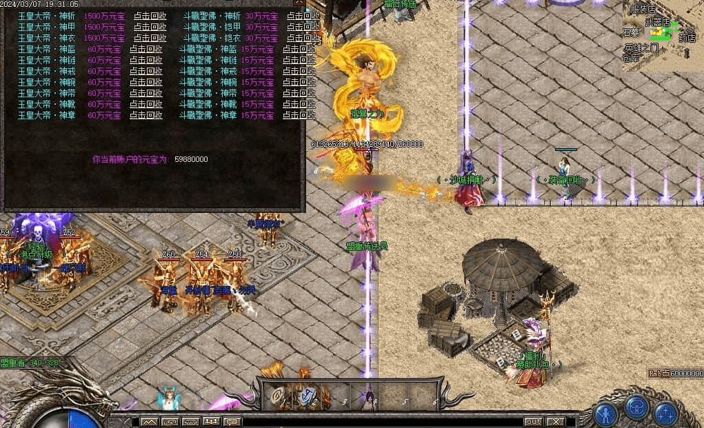 QQ20250226-075948.png