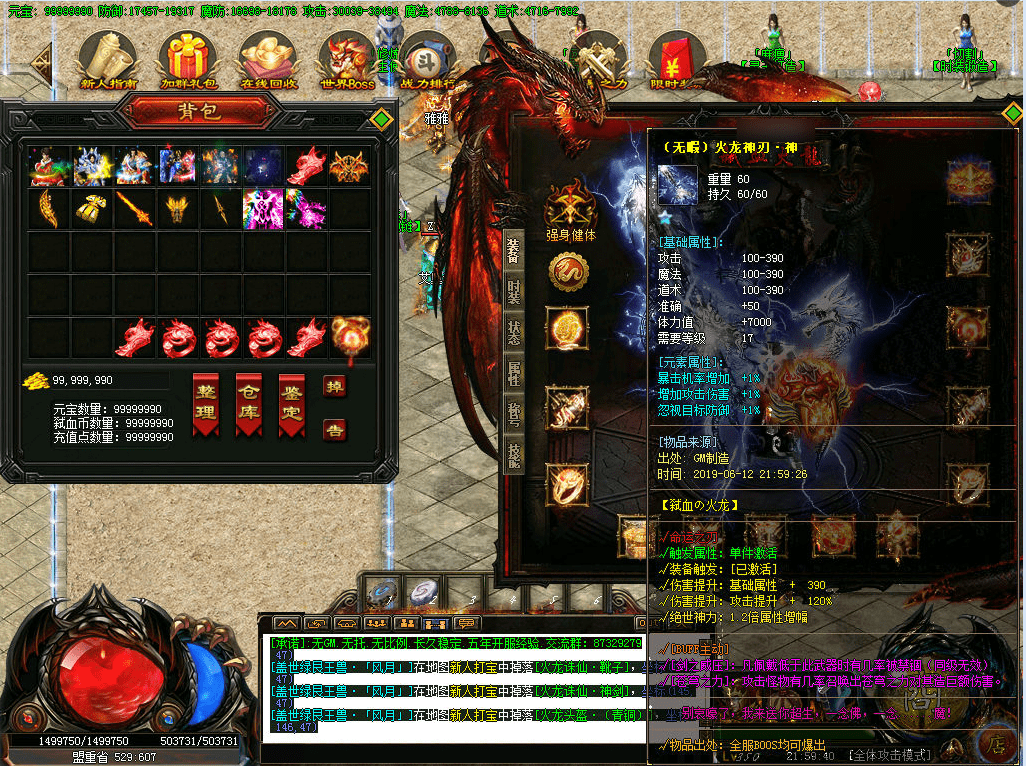 QQ20250225-194620.png