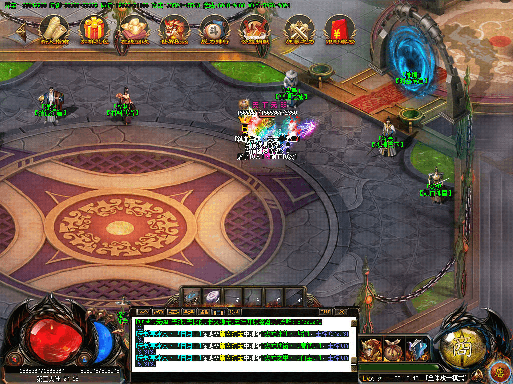 QQ20250225-194607.png