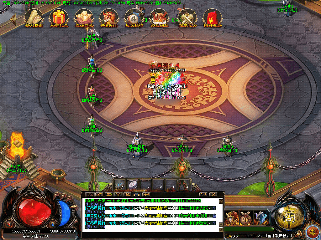 QQ20250225-194628.png