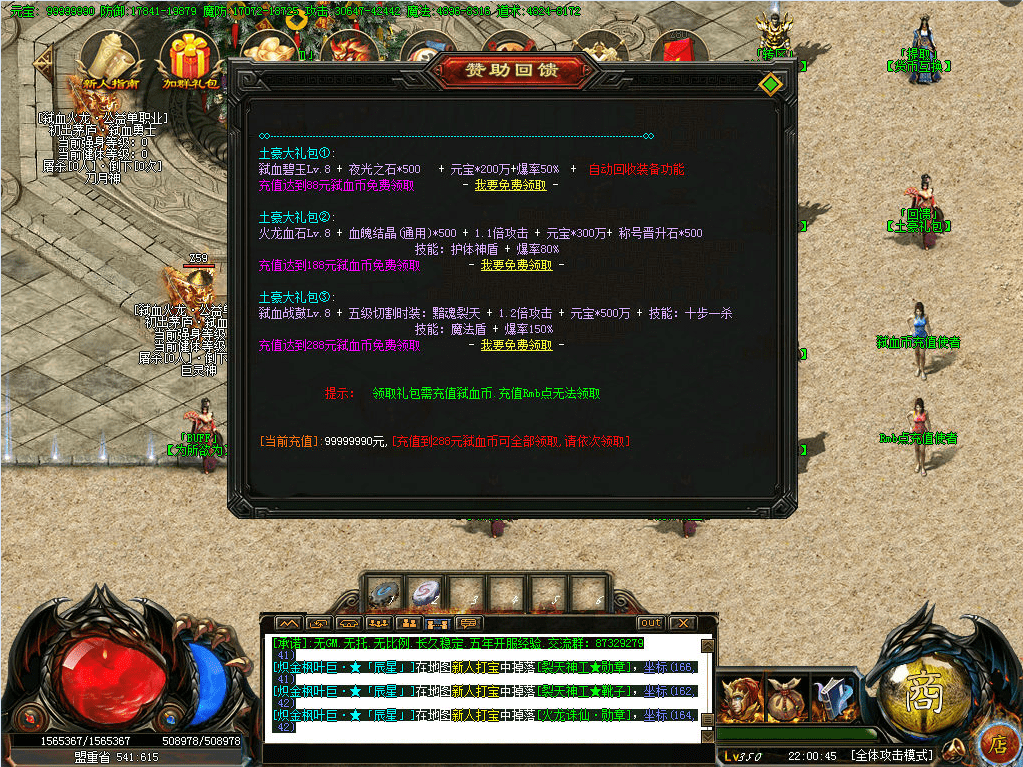 QQ20250225-194636.png