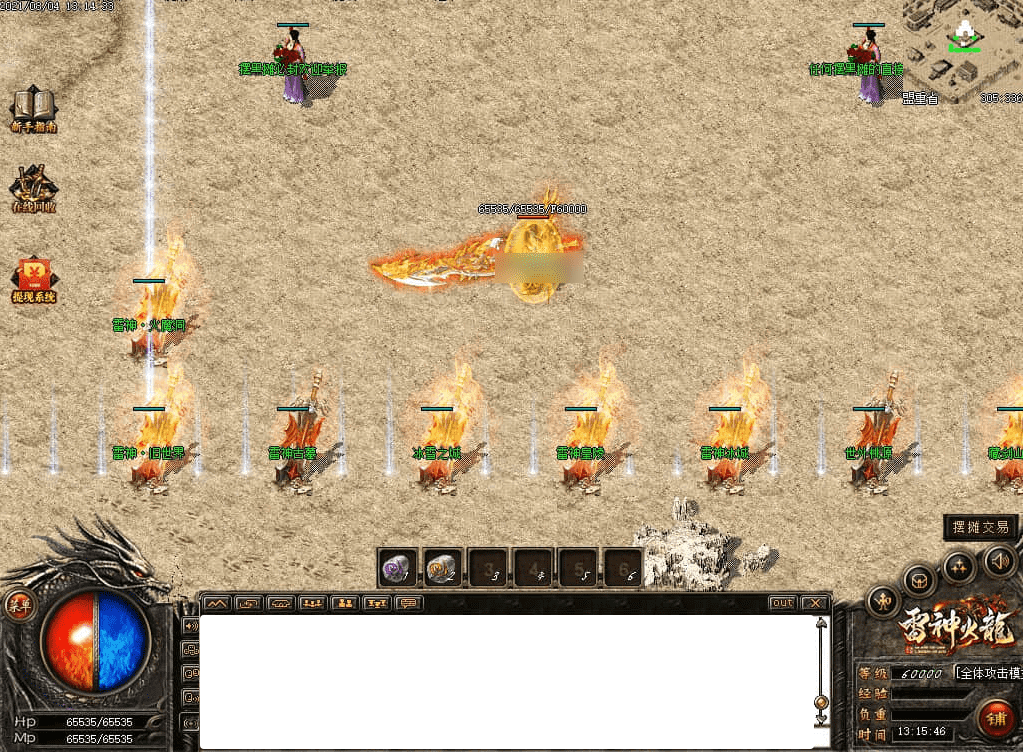 QQ20250225-183506.png