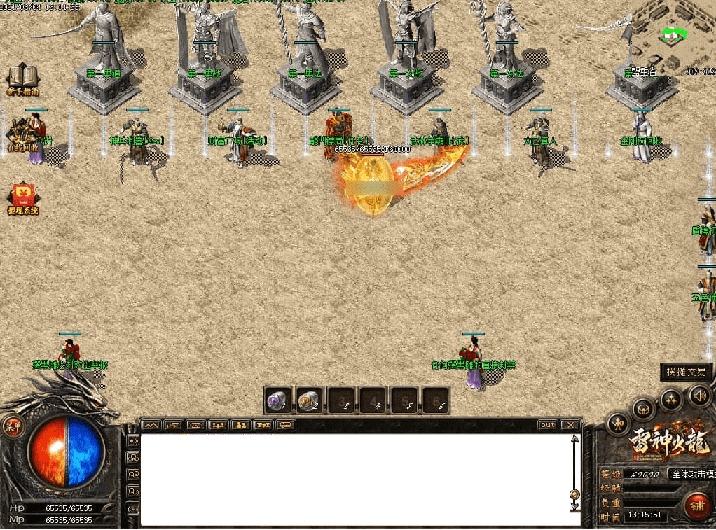 QQ20250225-183520.png
