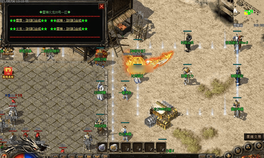 QQ20250225-183546.png